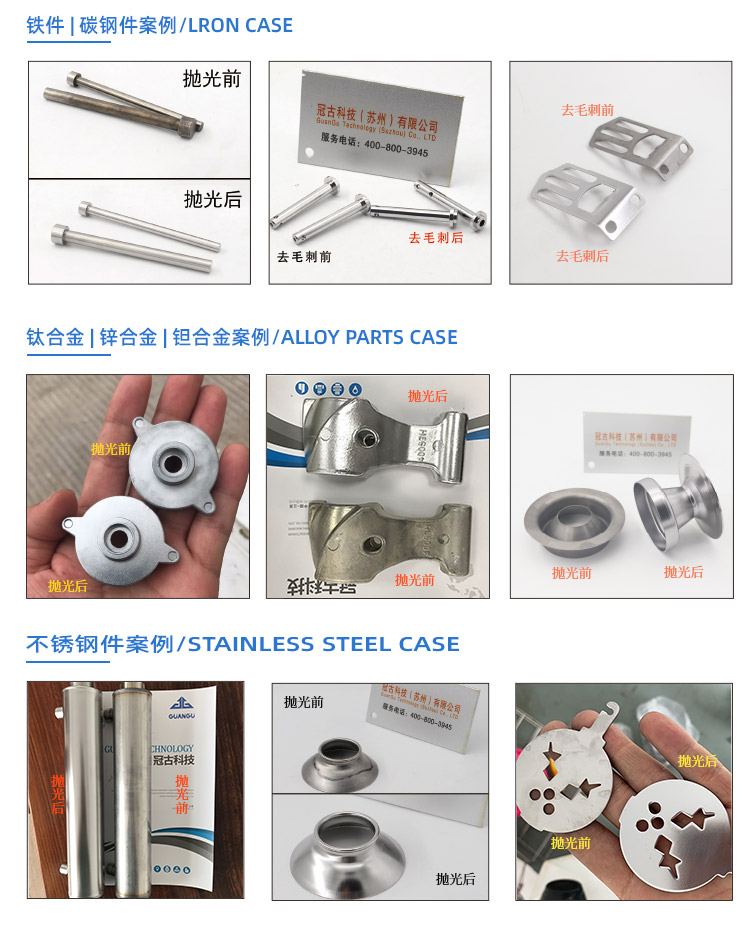 磁力震動拋光機(jī)(圖4)